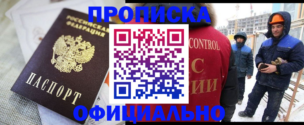 найти адрес прописки в Заозёрске